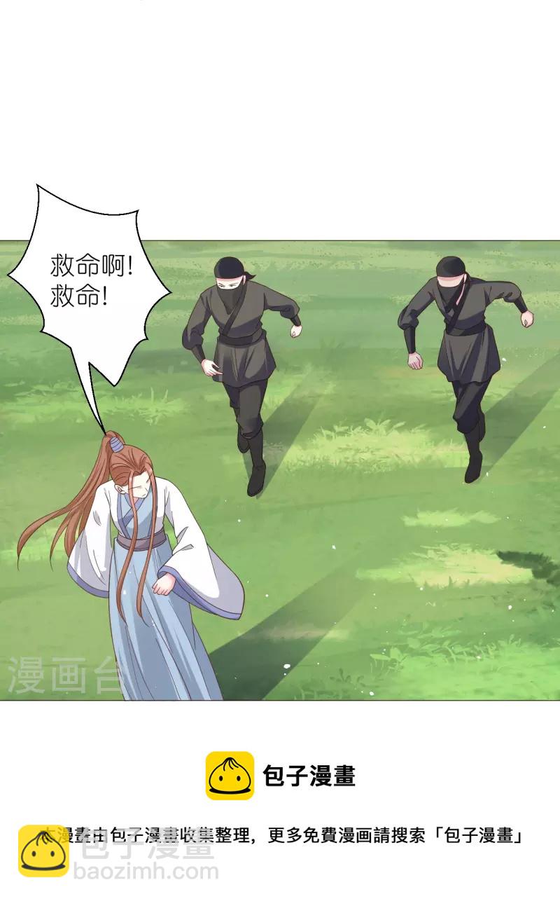 第331话 拙劣的戏码12