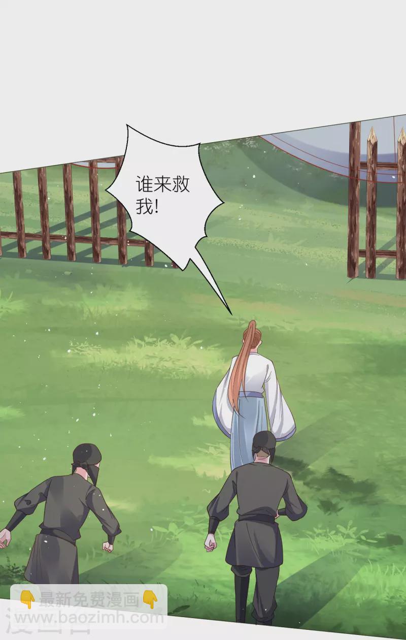 第331话 拙劣的戏码13