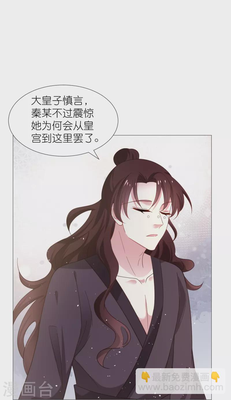 第331话 拙劣的戏码17