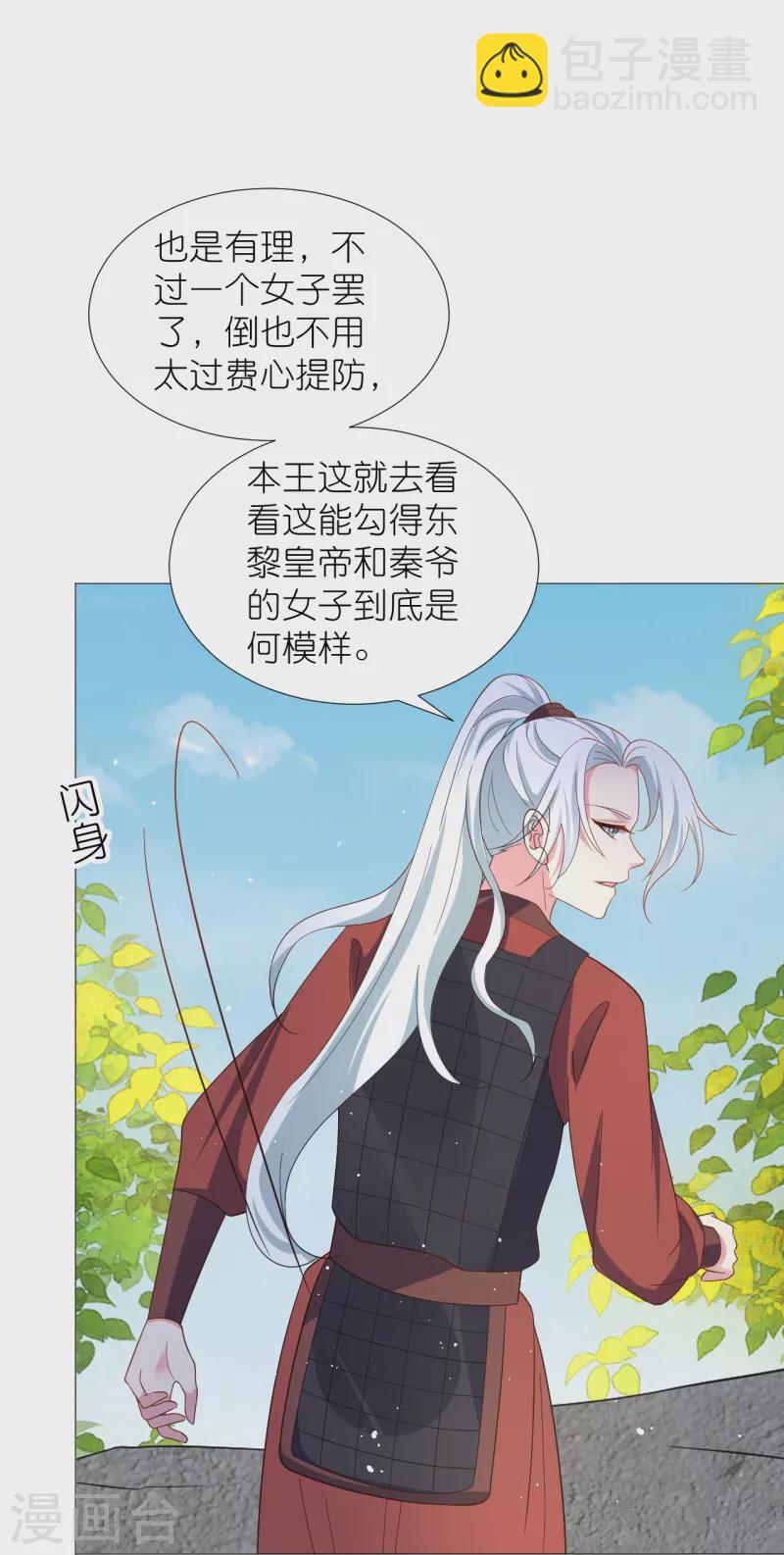 第331话 拙劣的戏码18