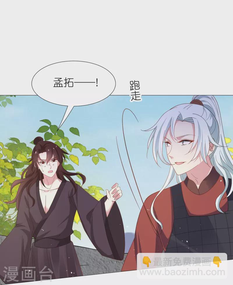 第331话 拙劣的戏码19