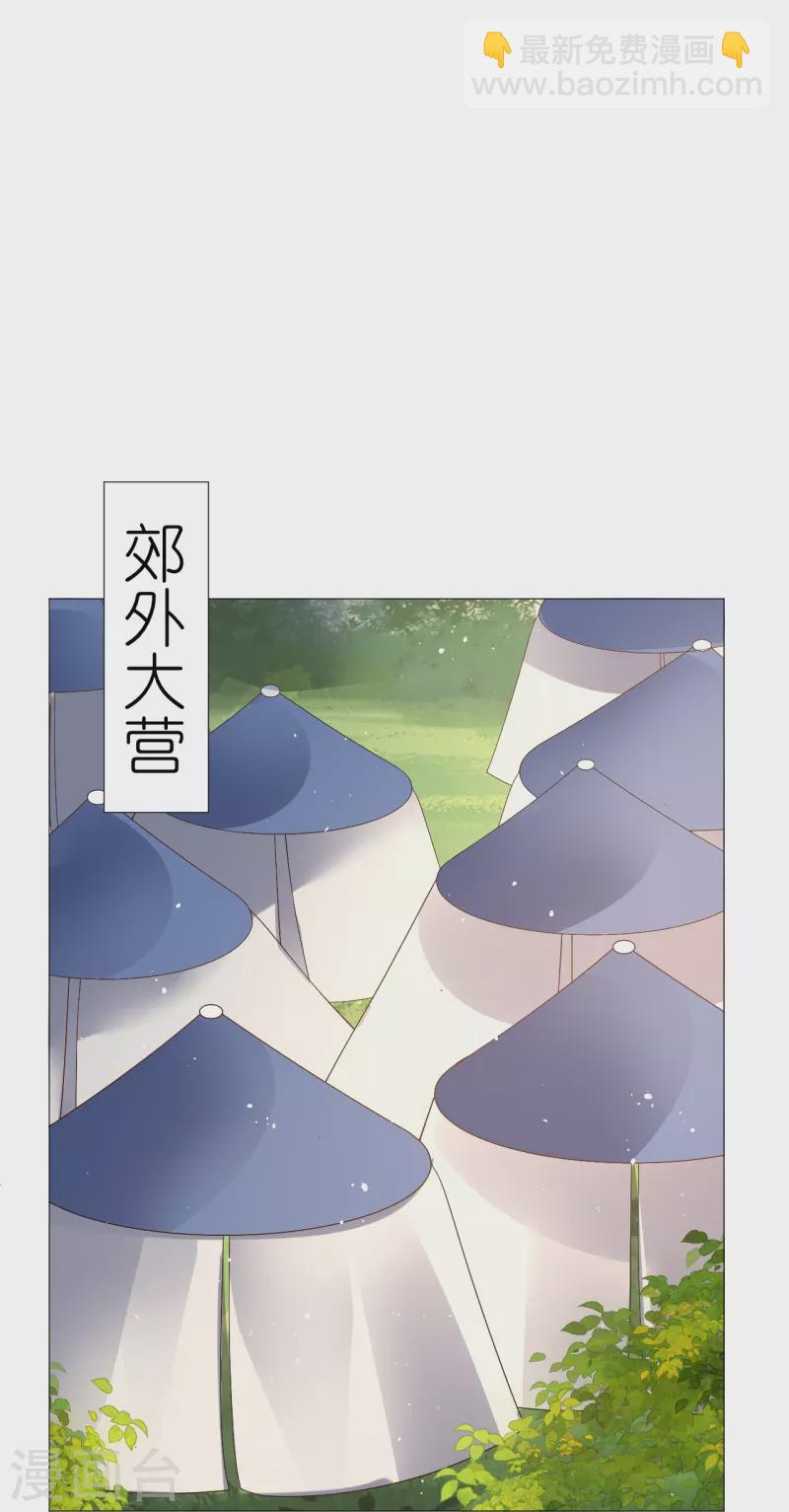 第331话 拙劣的戏码2