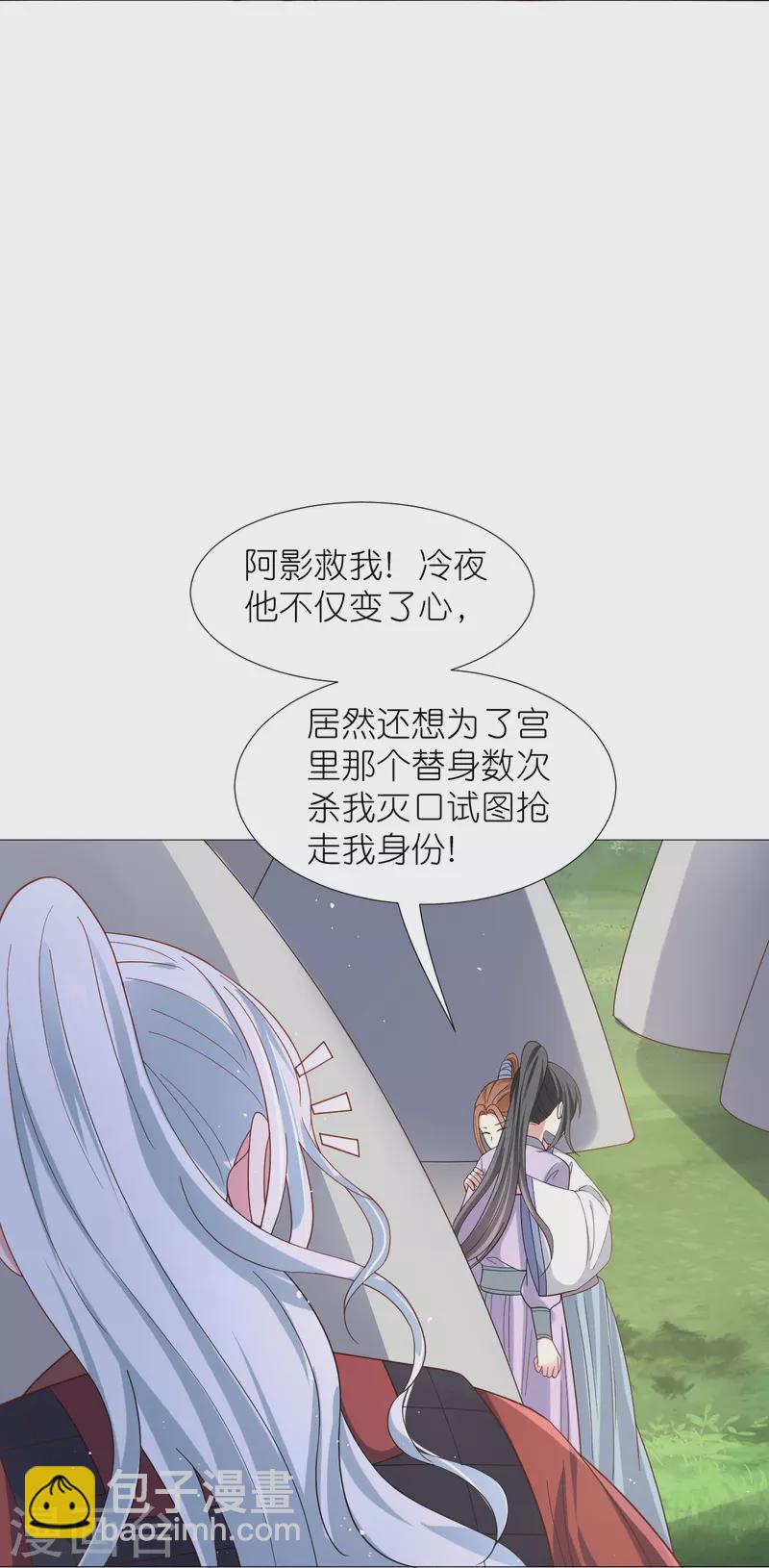 第331话 拙劣的戏码22