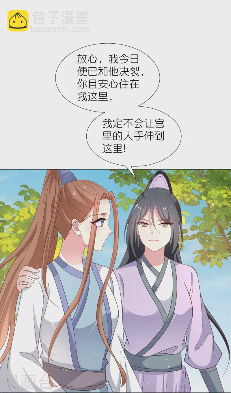第331话 拙劣的戏码25