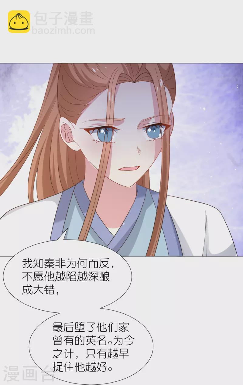 第331话 拙劣的戏码27
