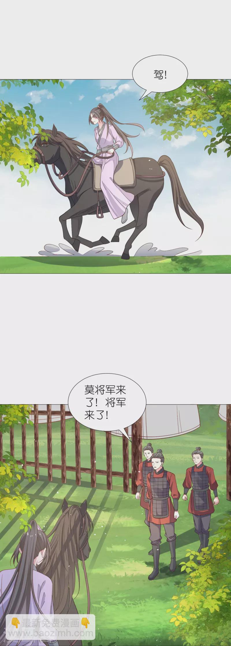 第331话 拙劣的戏码3