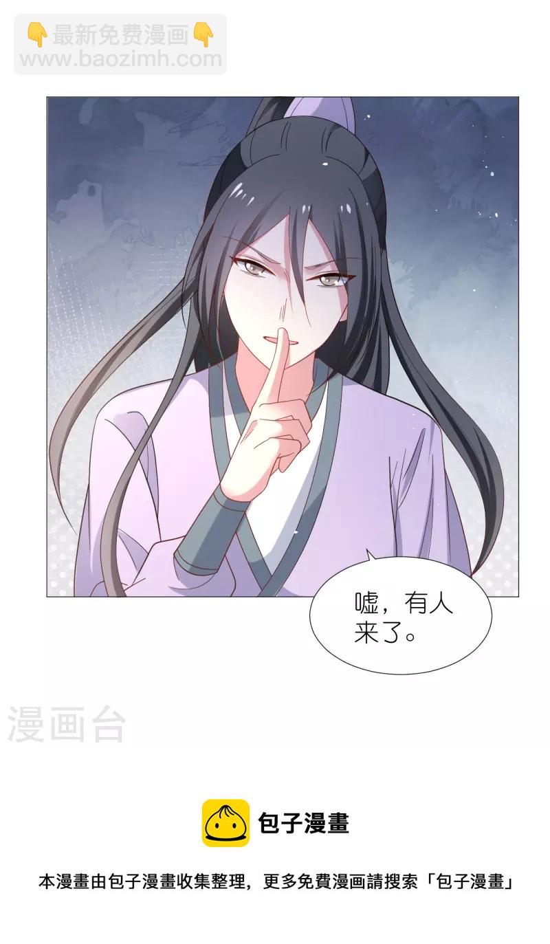 第331话 拙劣的戏码30