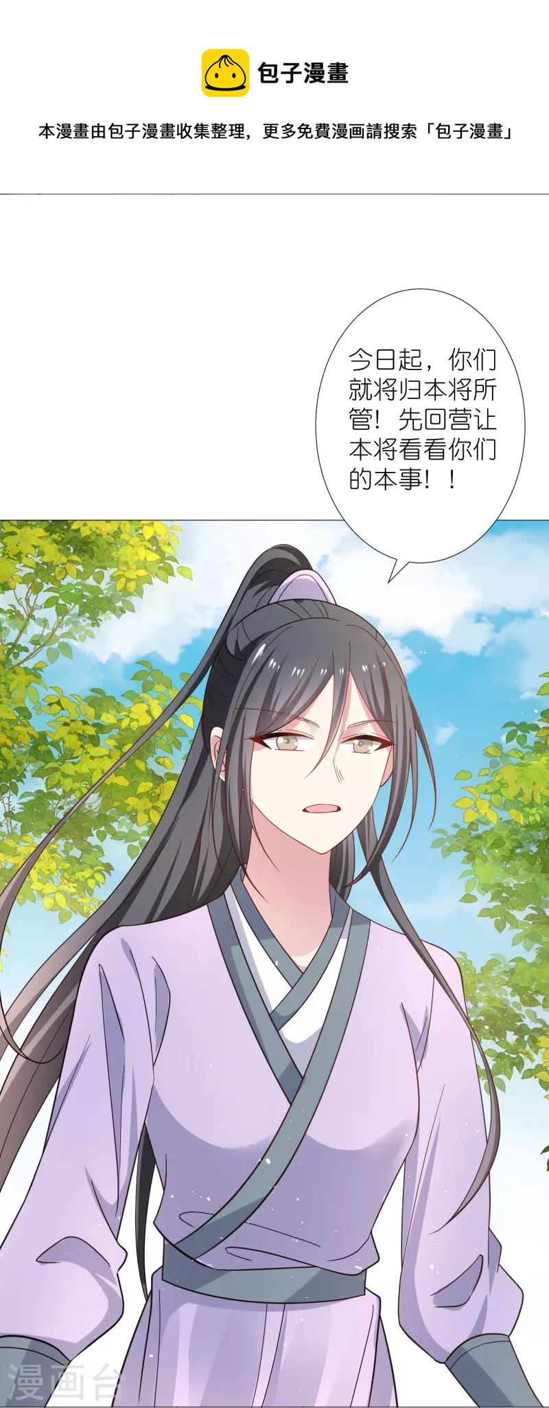 第331话 拙劣的戏码4