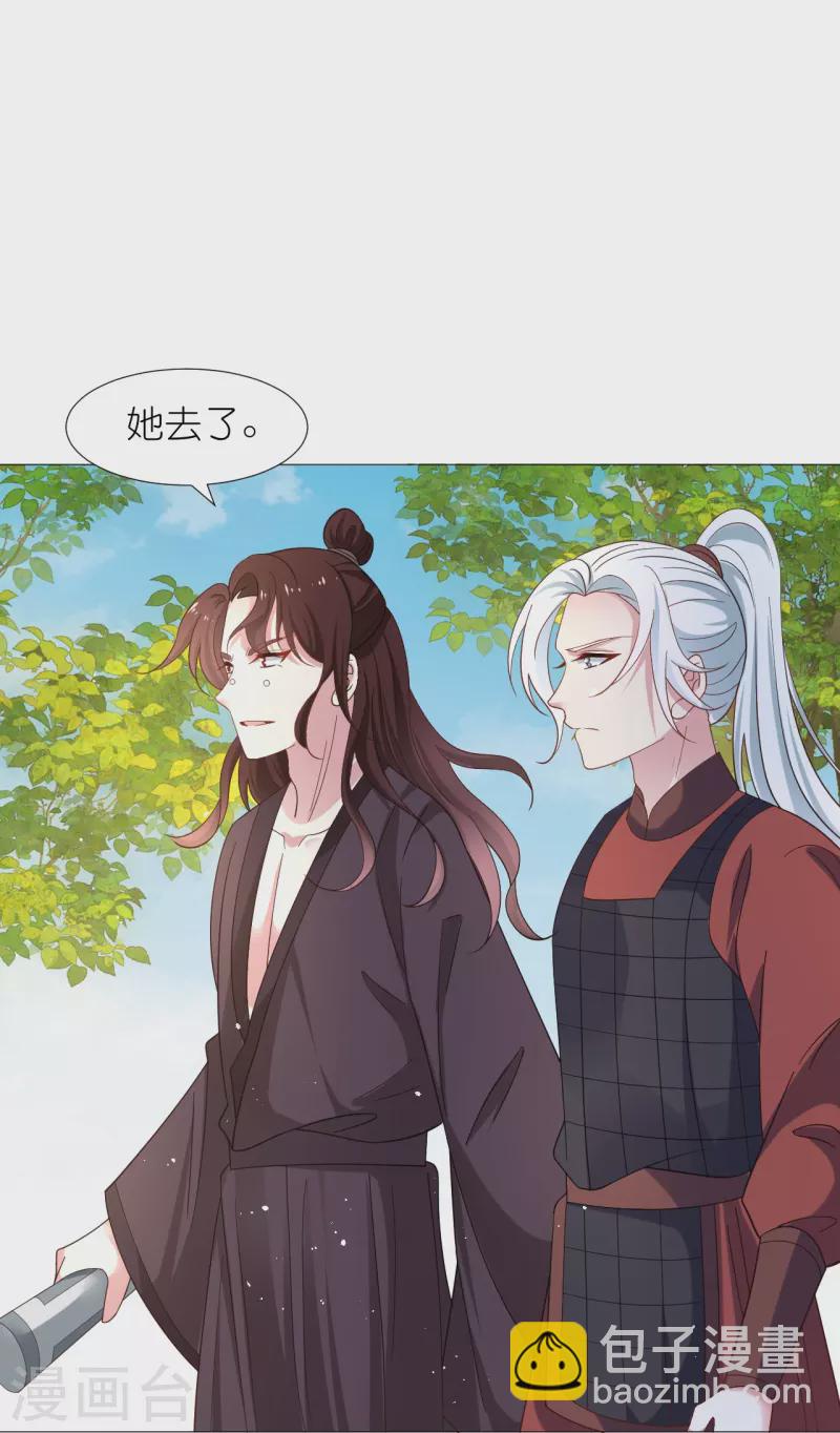 第331话 拙劣的戏码6