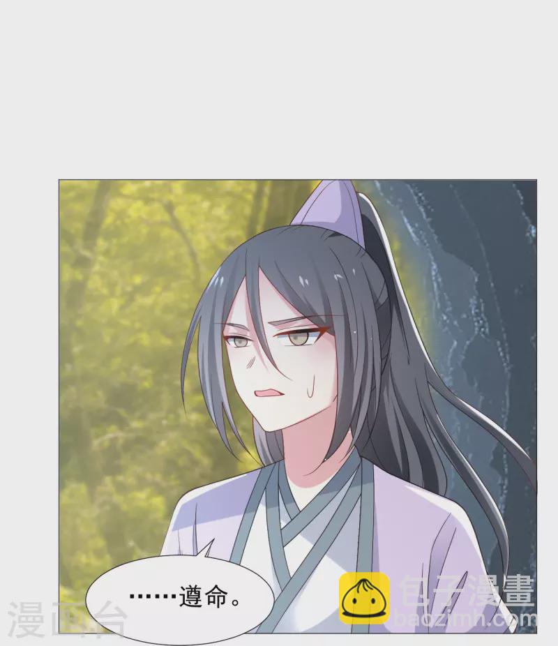 第334话 洞穴深处的秘密11