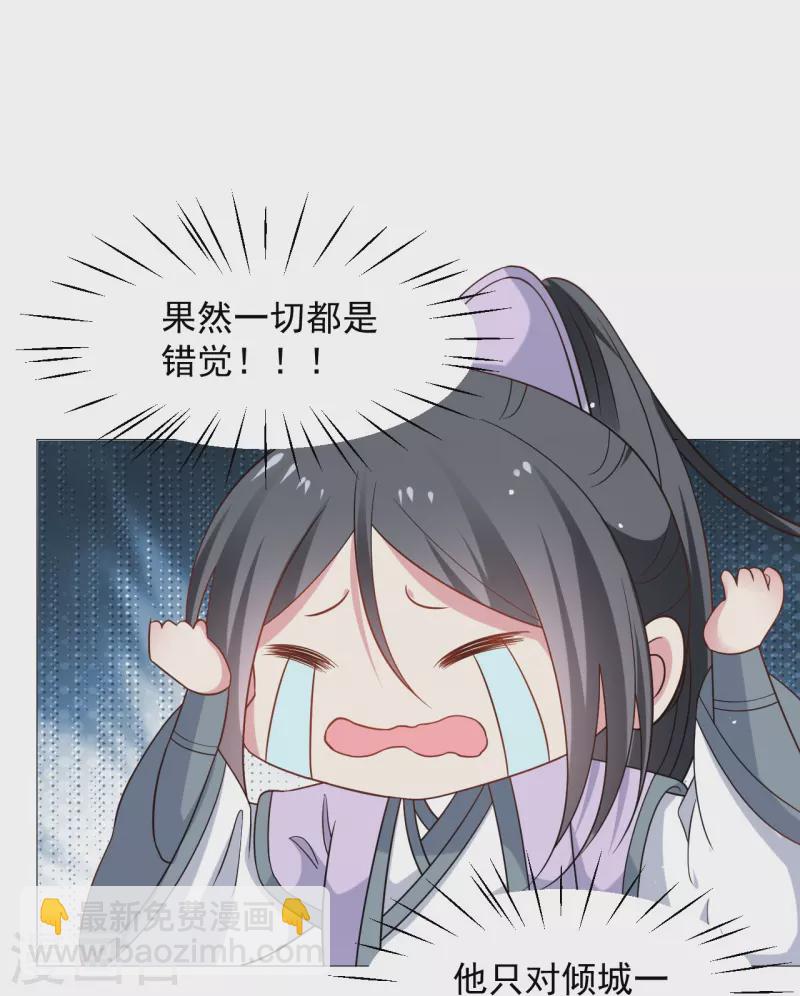 第334话 洞穴深处的秘密12