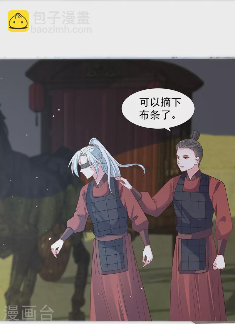 第334话 洞穴深处的秘密15
