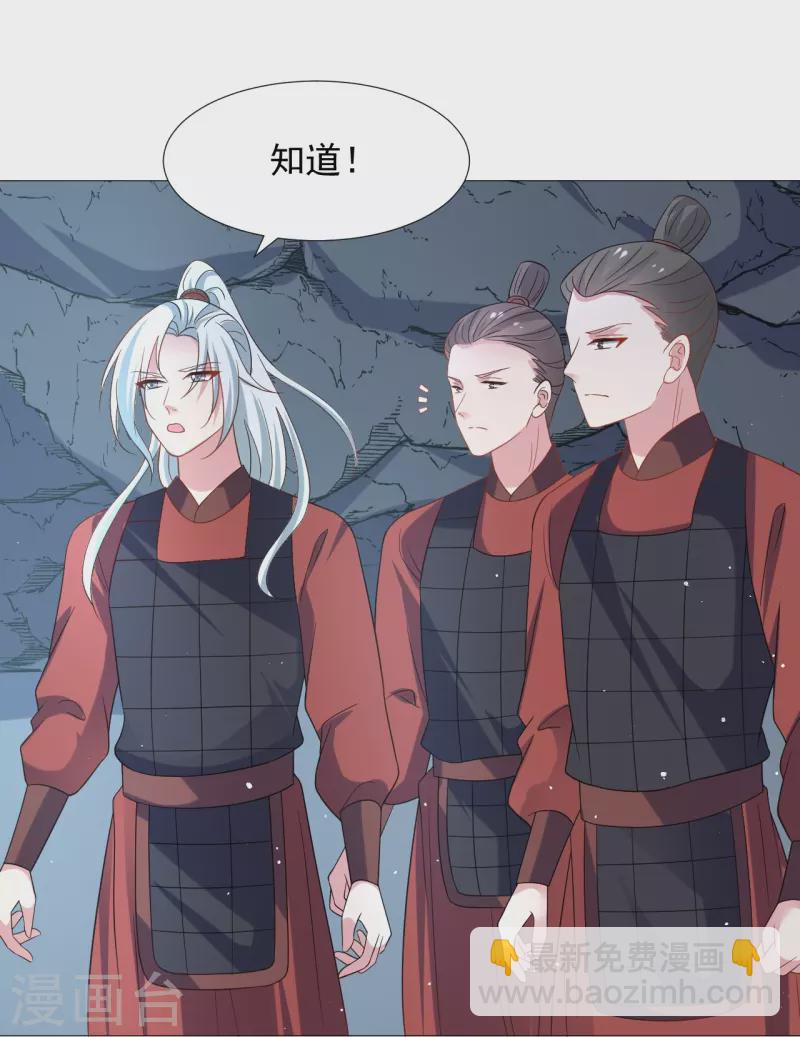 第334话 洞穴深处的秘密20