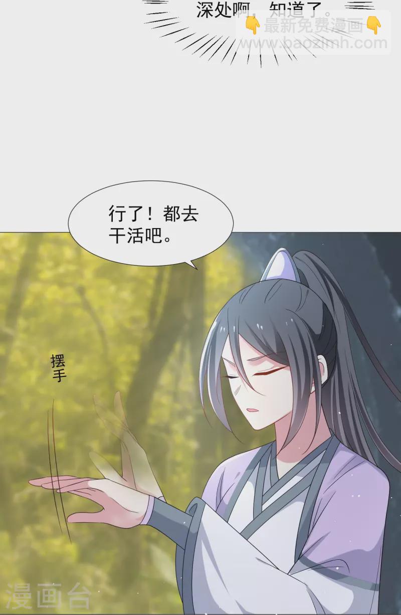 第334话 洞穴深处的秘密22