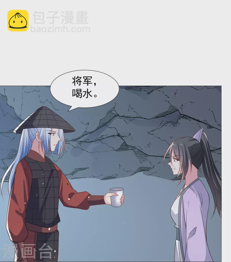 第334话 洞穴深处的秘密26