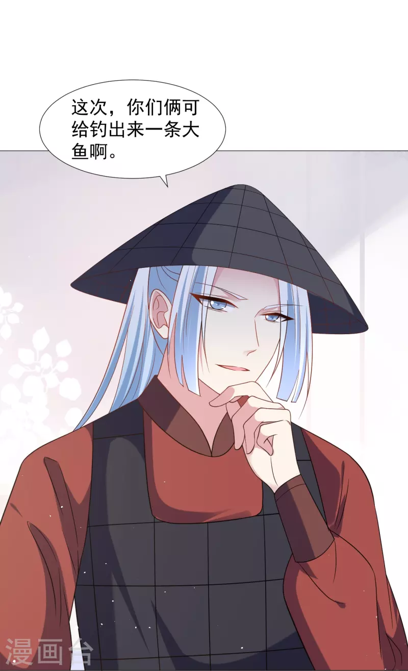 第334话 洞穴深处的秘密28