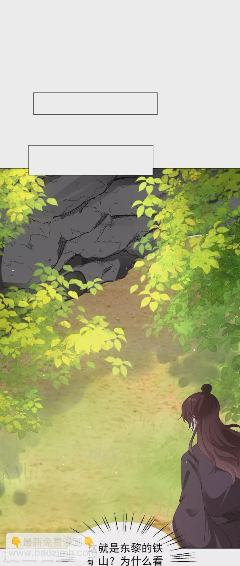 第334话 洞穴深处的秘密29