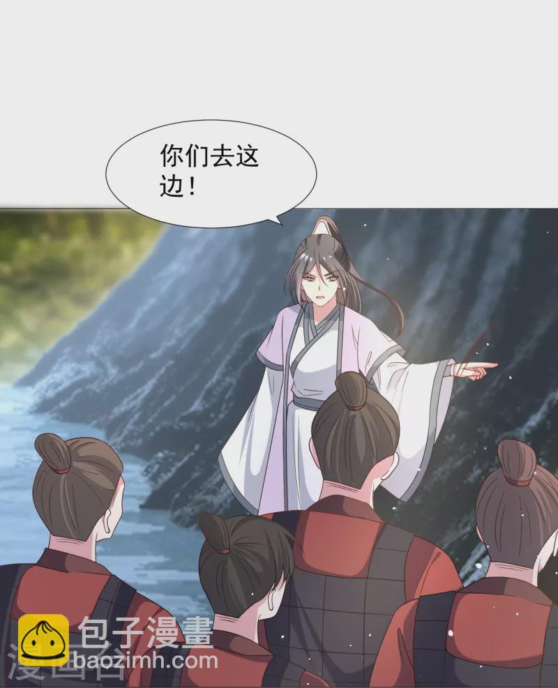 第334话 洞穴深处的秘密3