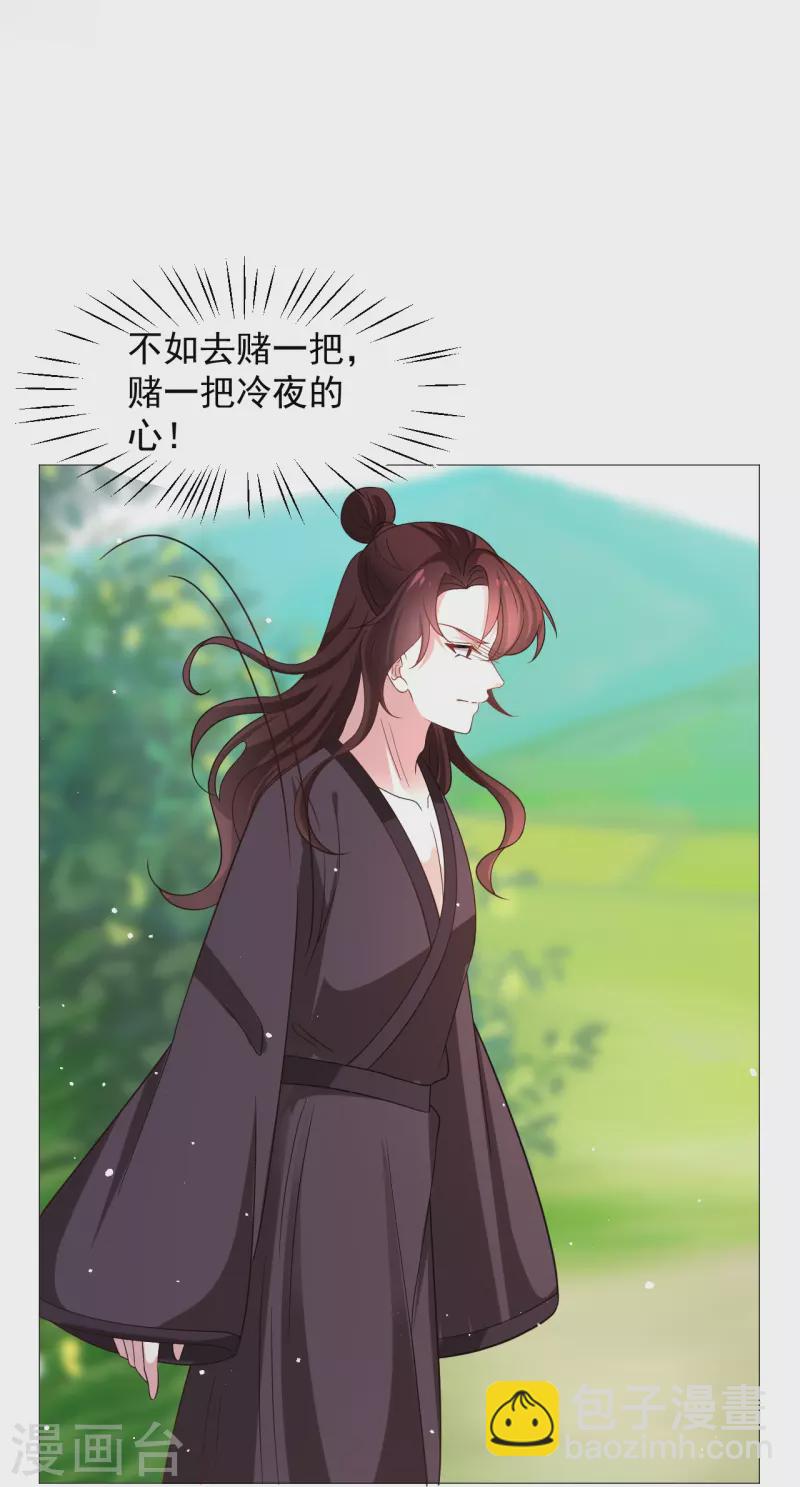 第334话 洞穴深处的秘密33