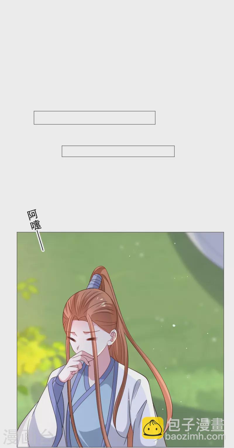 第334话 洞穴深处的秘密34