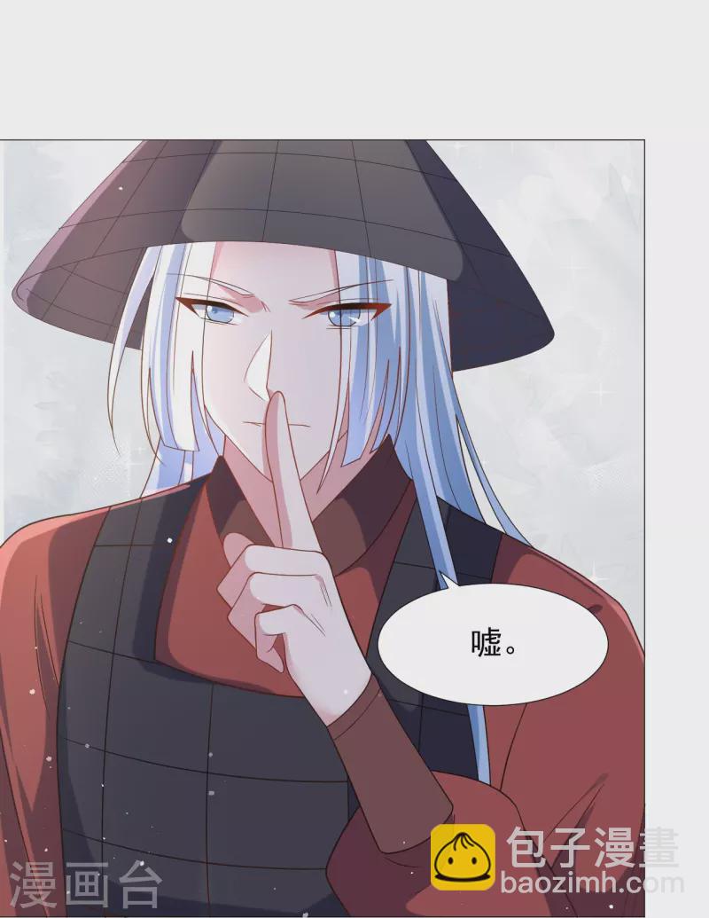 第334话 洞穴深处的秘密6