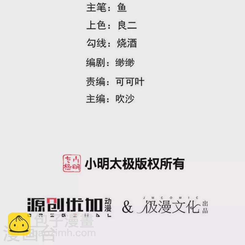 第336话 不幸言中1