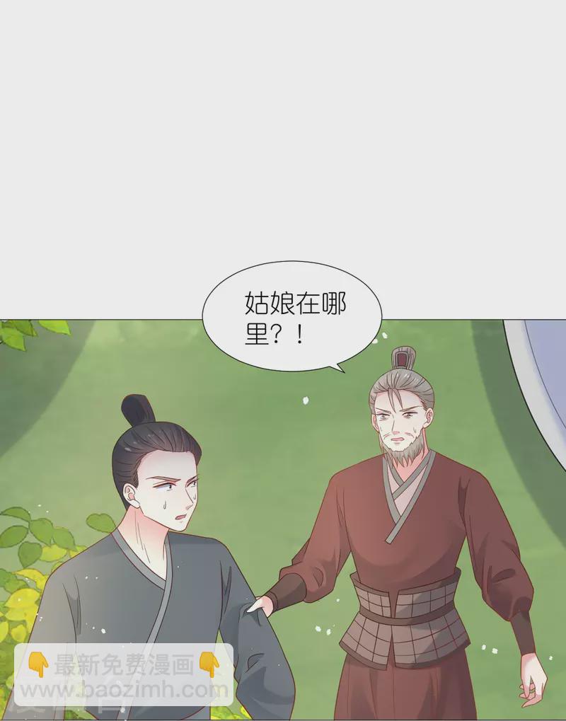 第336话 不幸言中25