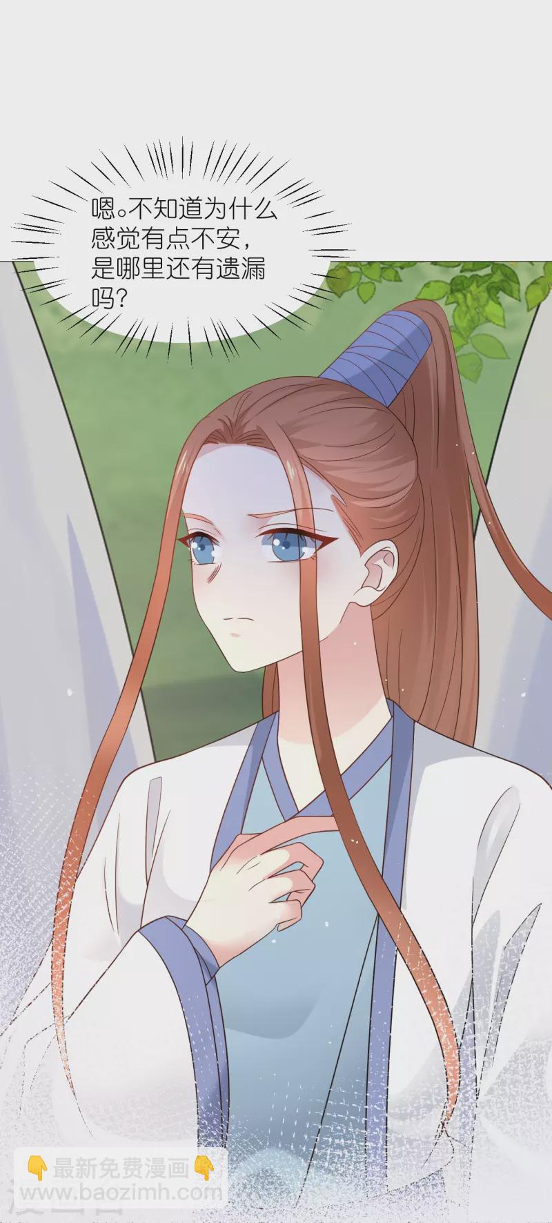 第336话 不幸言中4
