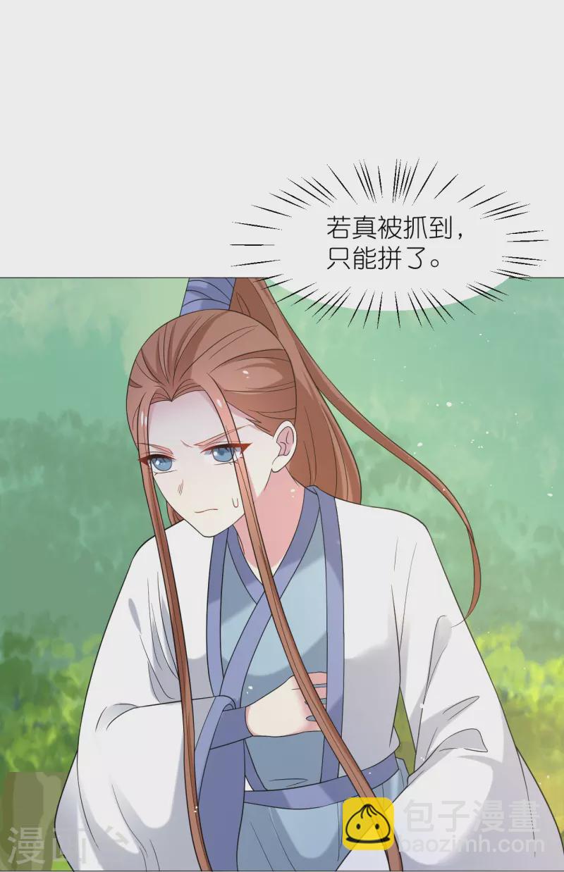 第337话 终于找到你17