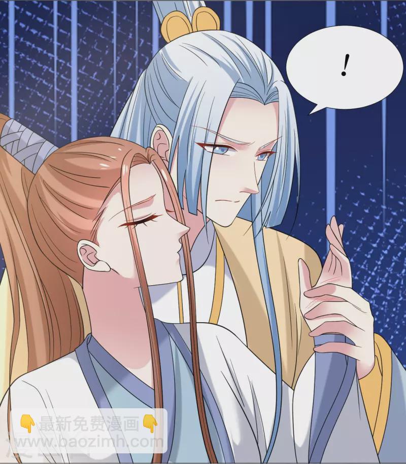 第337话 终于找到你24