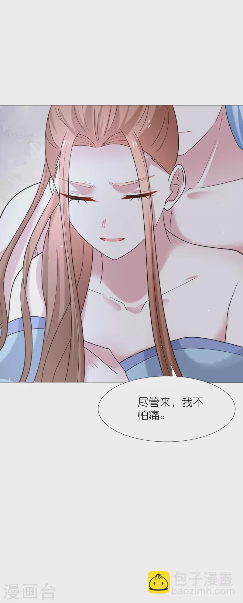 第337话 终于找到你33