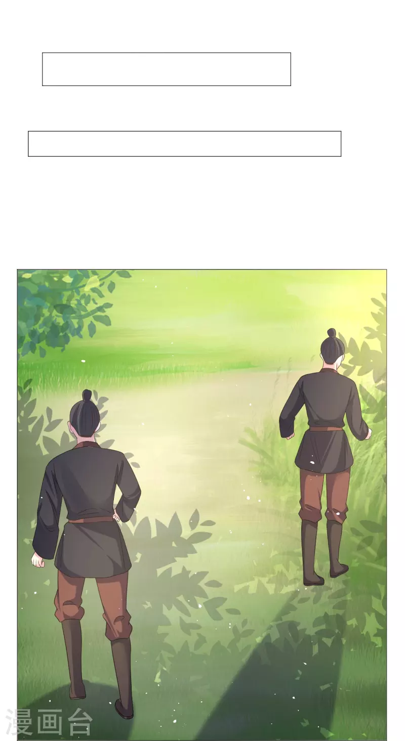 第337话 终于找到你8