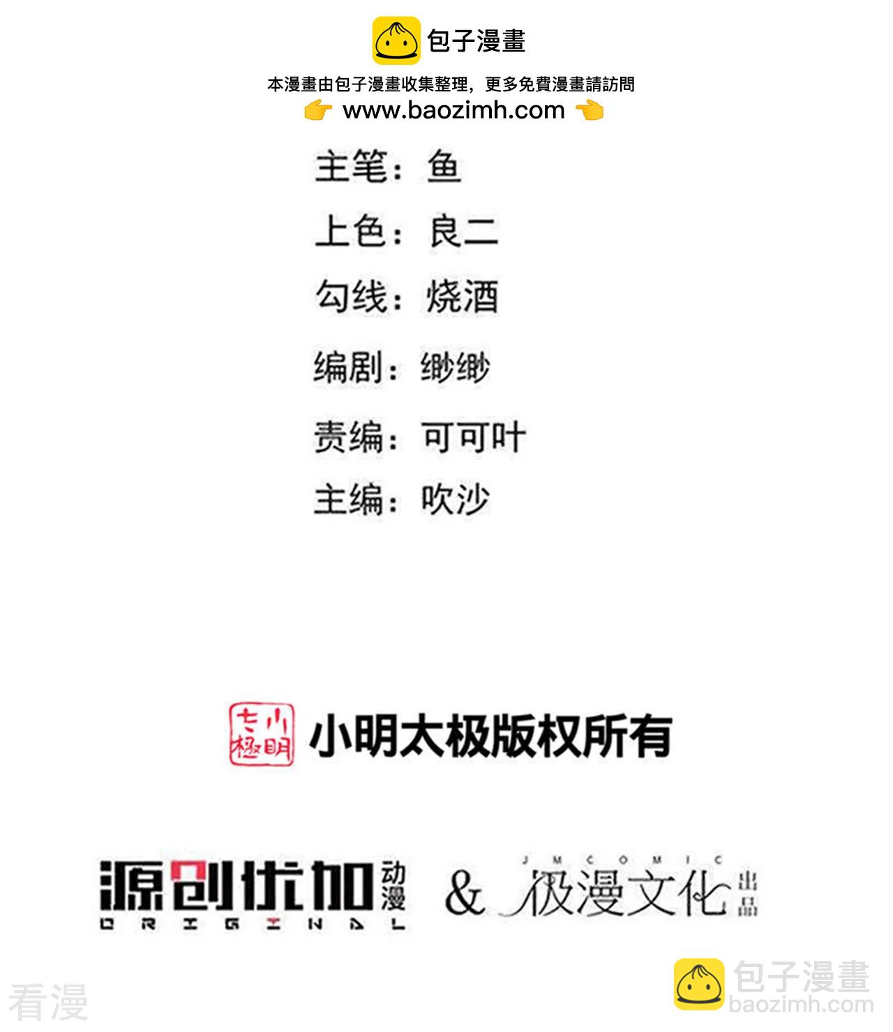 第340话 不好的预感1