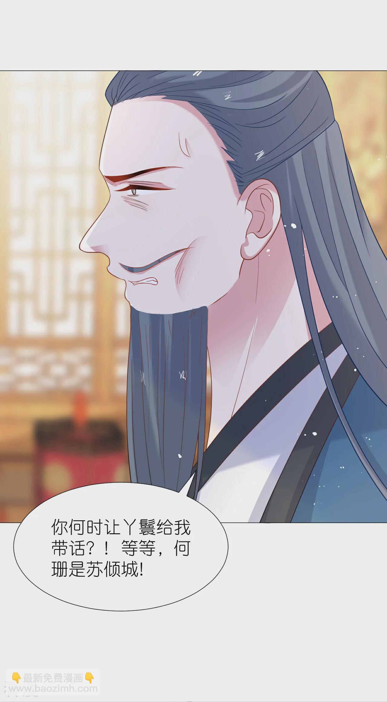 第340话 不好的预感11