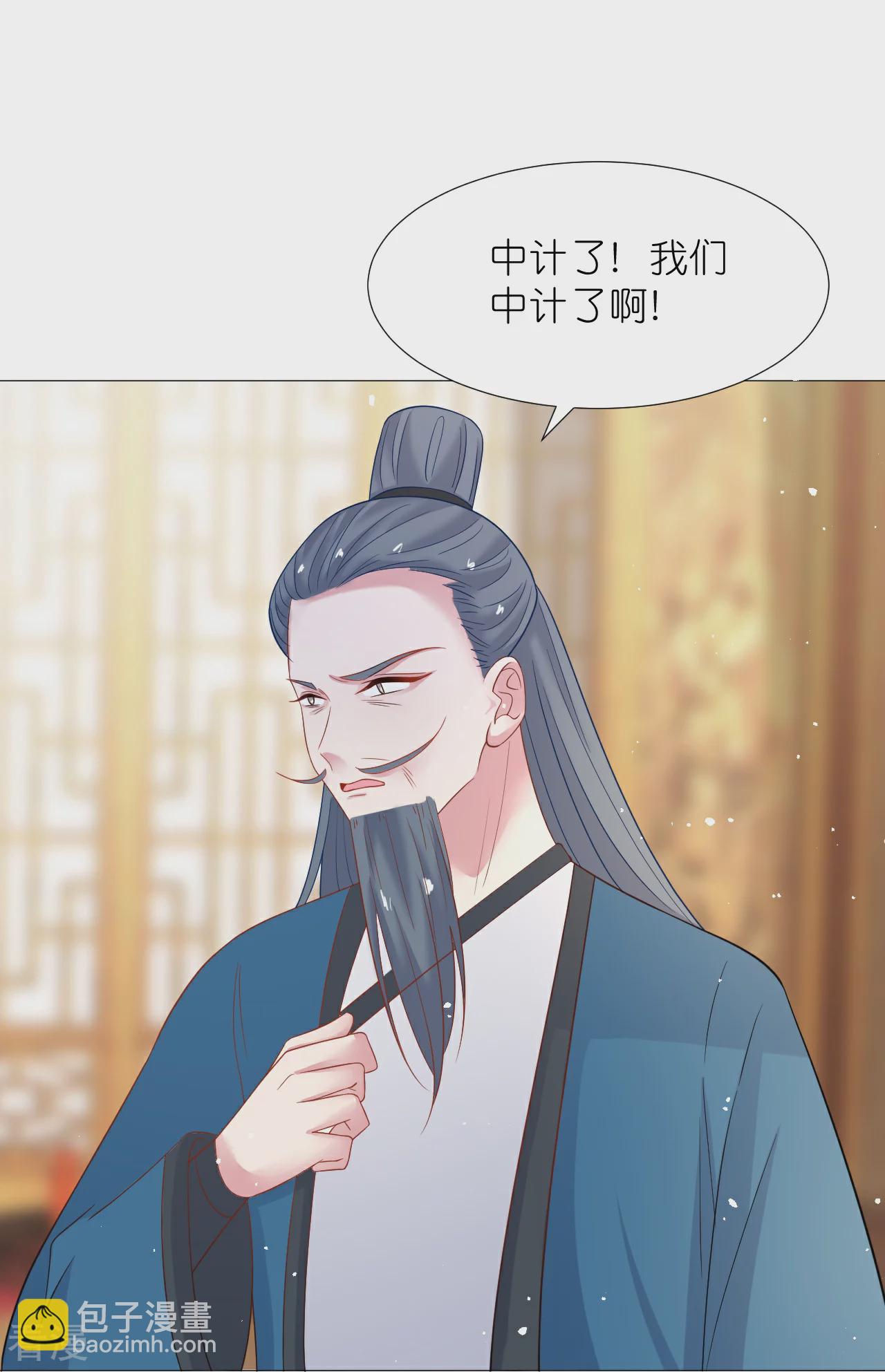 第340话 不好的预感14