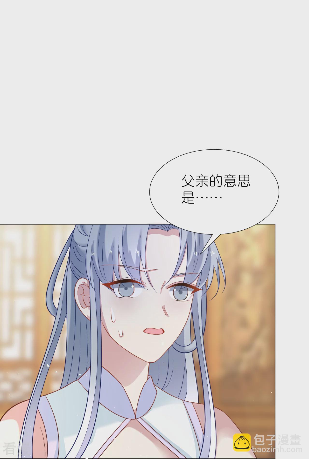 第340话 不好的预感15