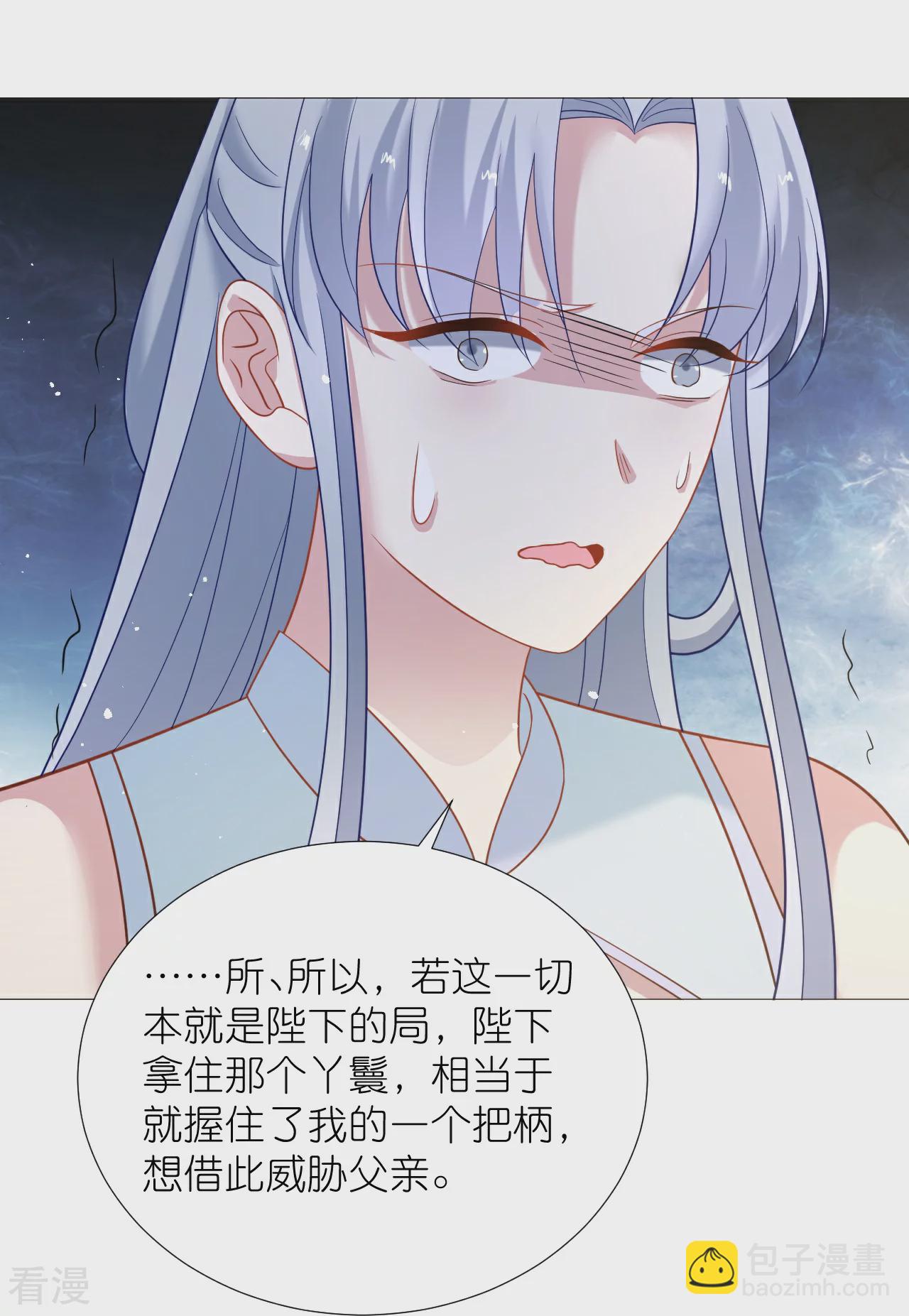 第340话 不好的预感18