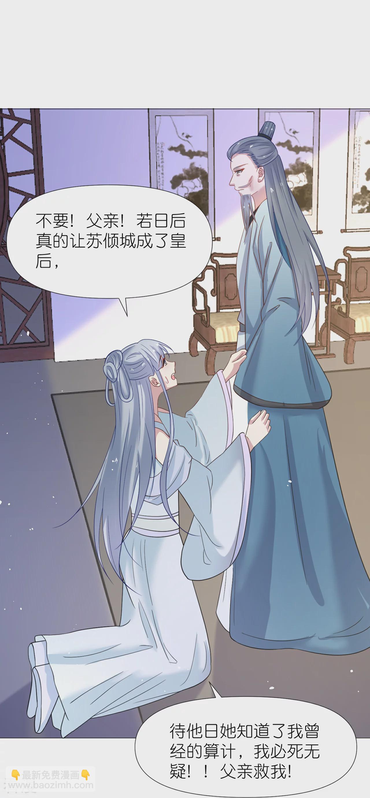 第340话 不好的预感20