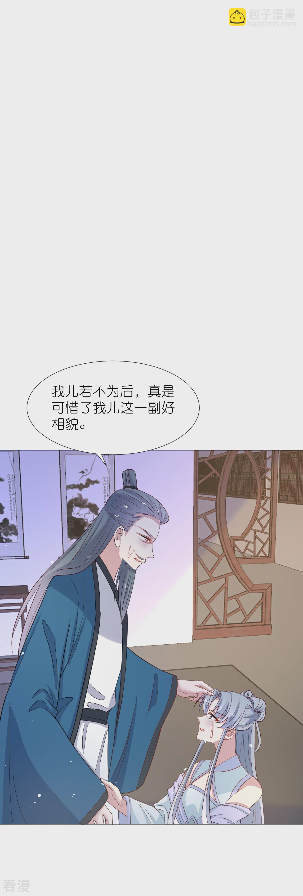 第340话 不好的预感21