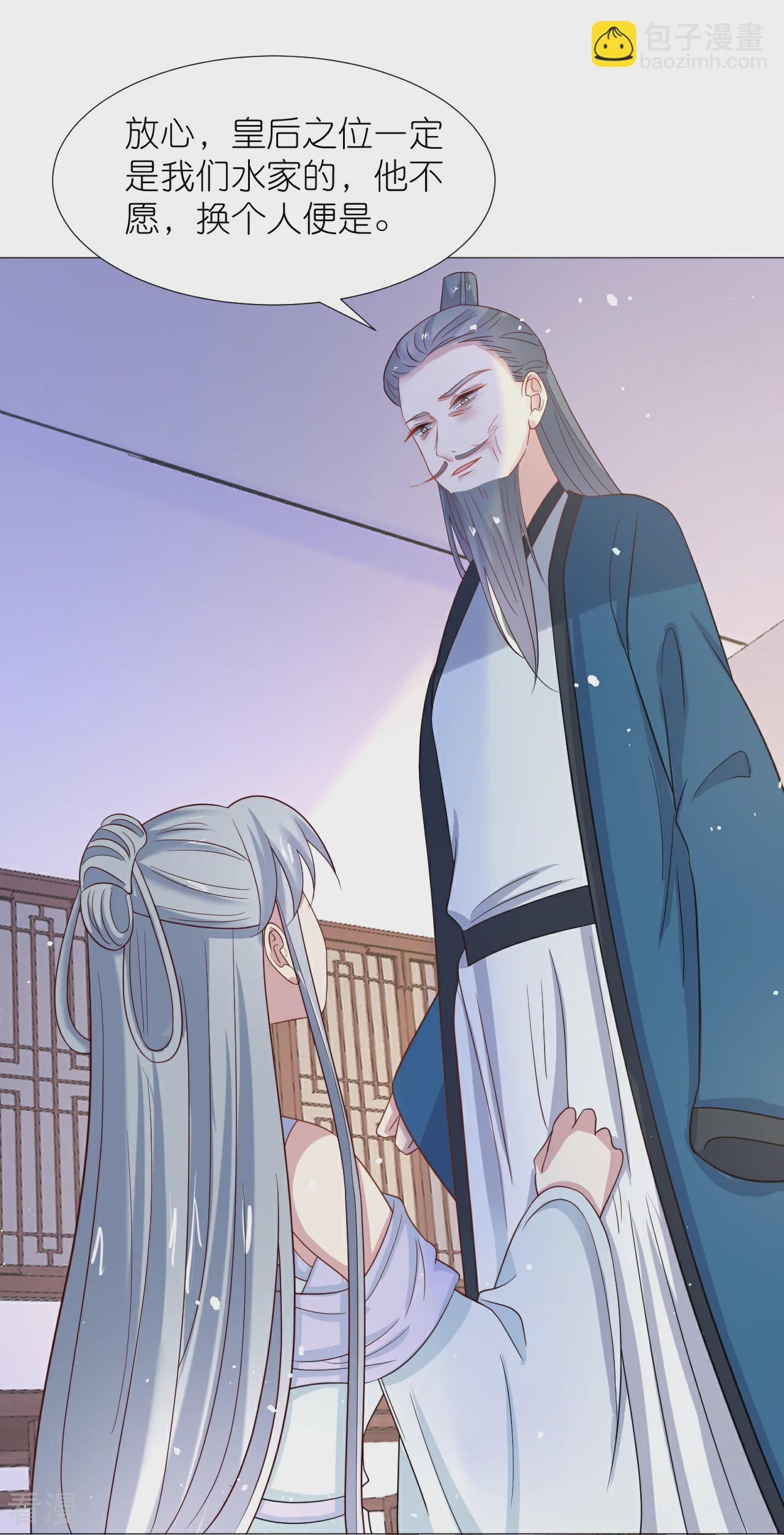 第340话 不好的预感23