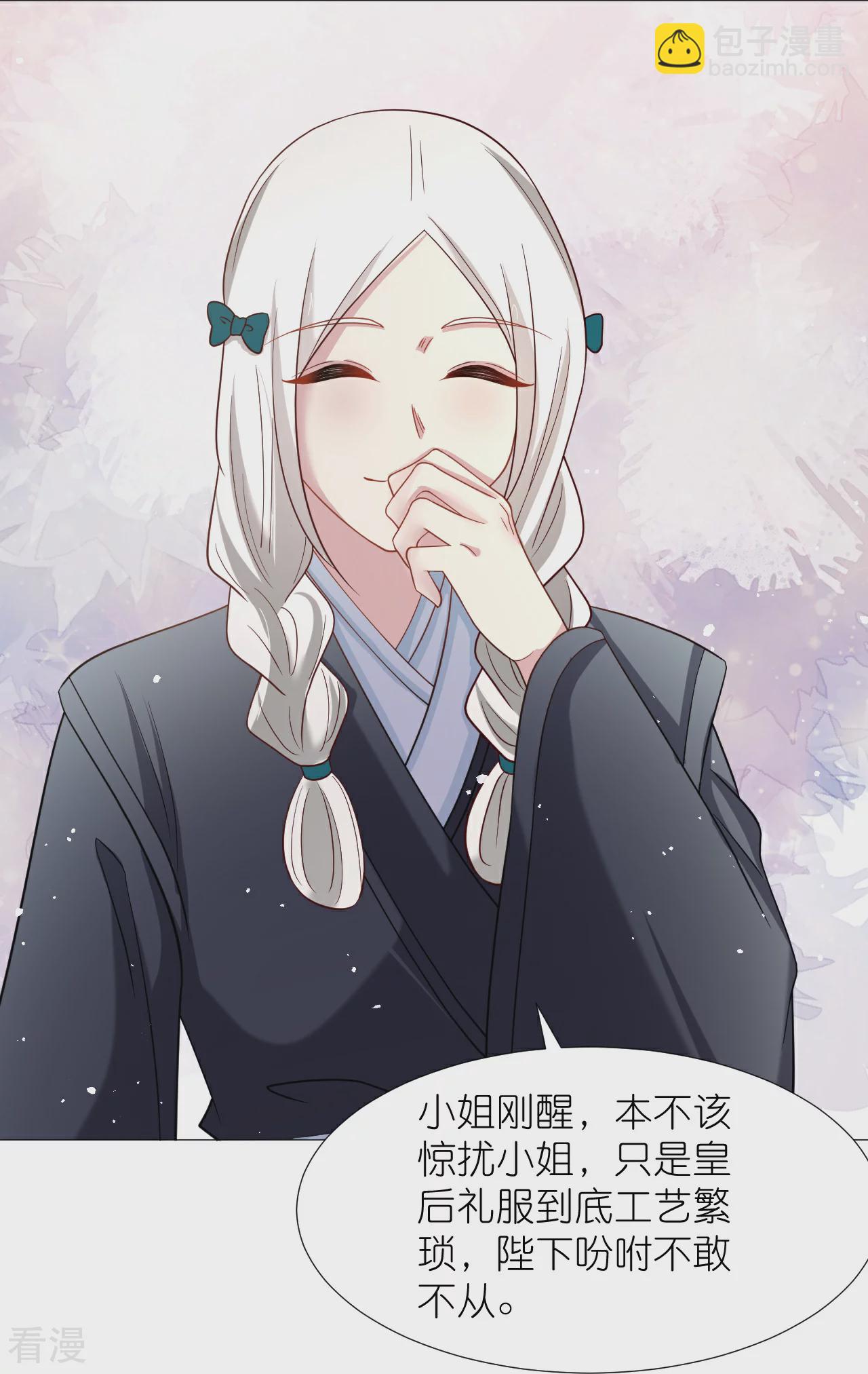 第340话 不好的预感26
