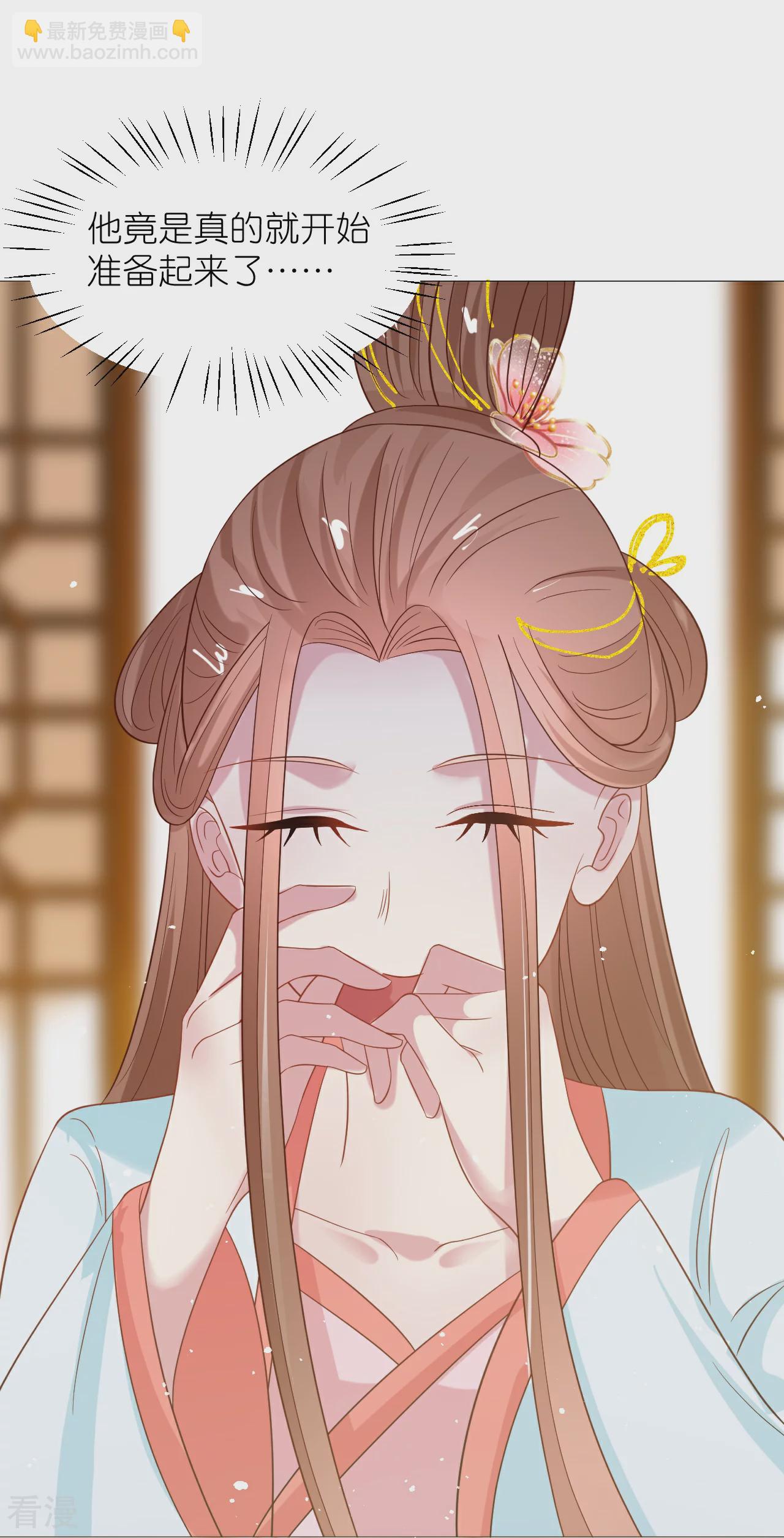 第340话 不好的预感28