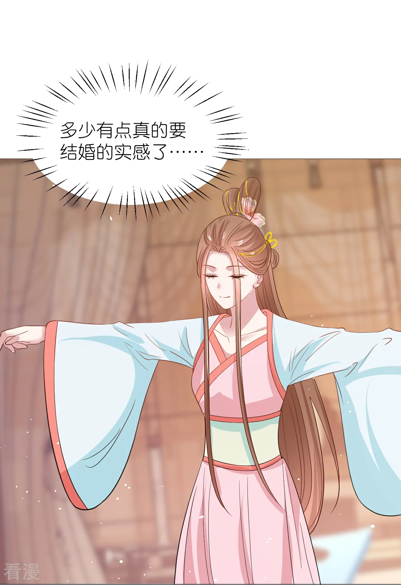 第340话 不好的预感29