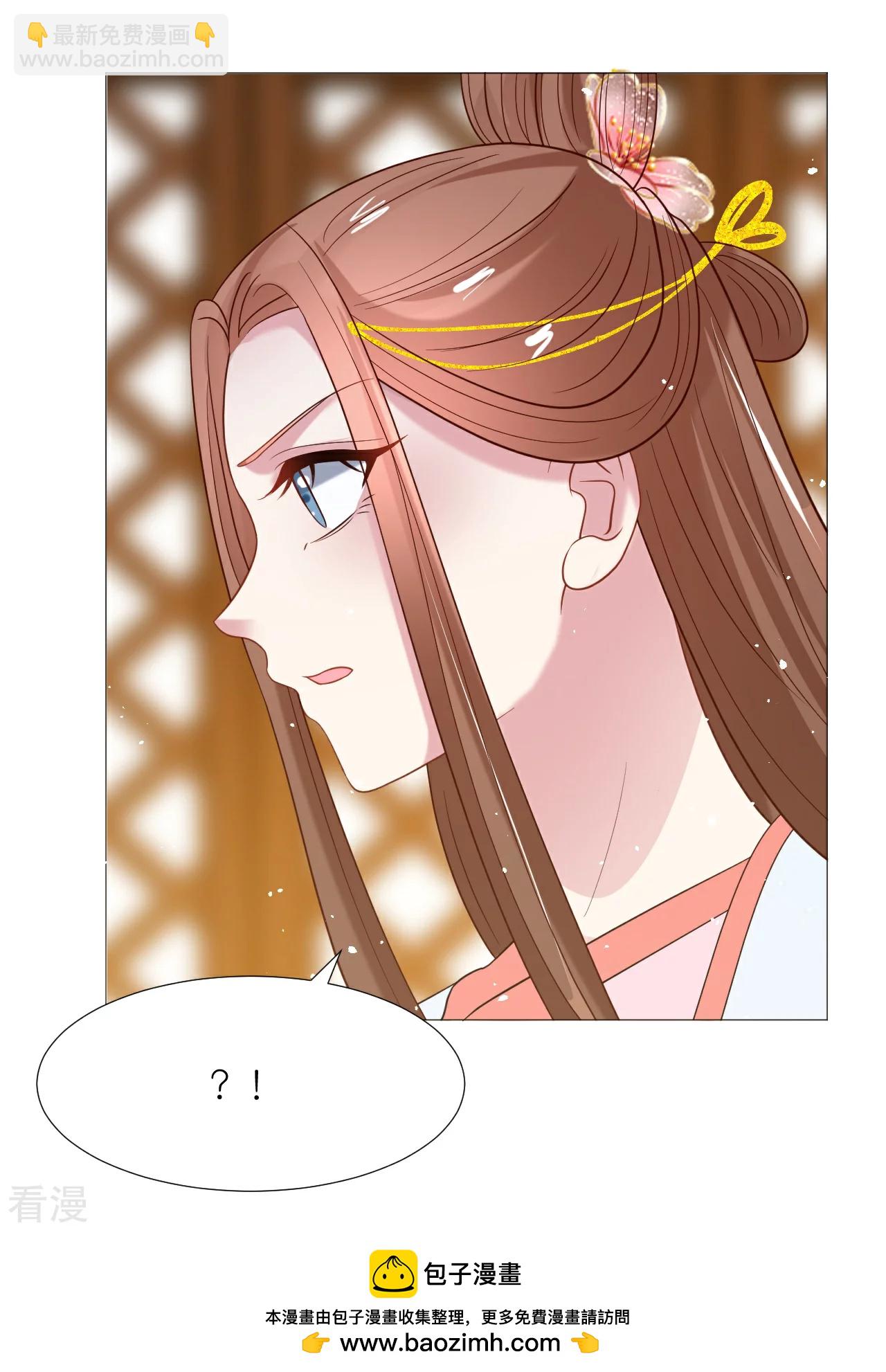第340话 不好的预感33