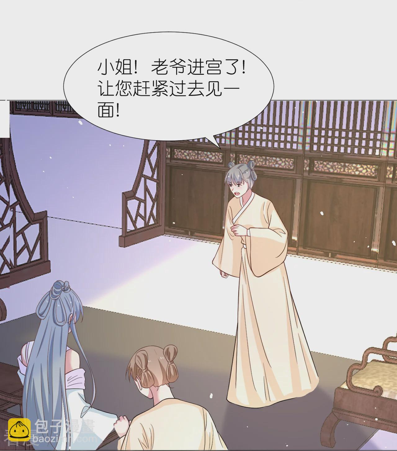 第340话 不好的预感4