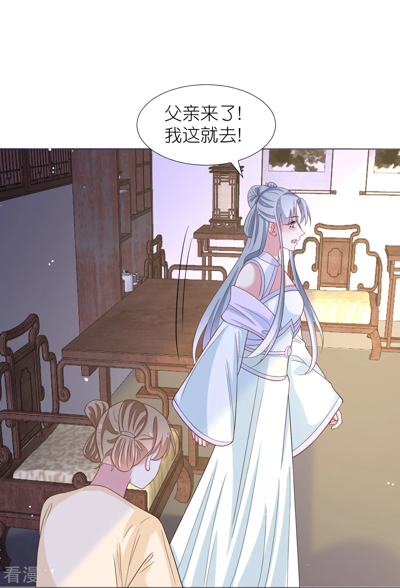 第340话 不好的预感5