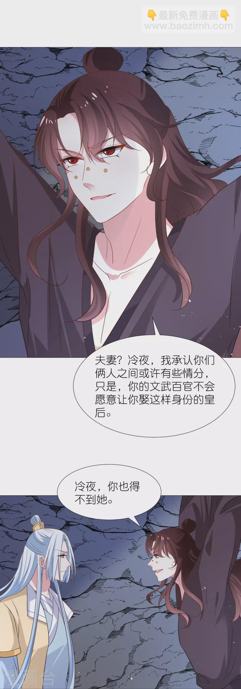 第339话 出使南夏17