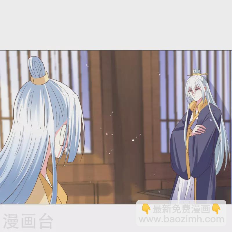 第339话 出使南夏23