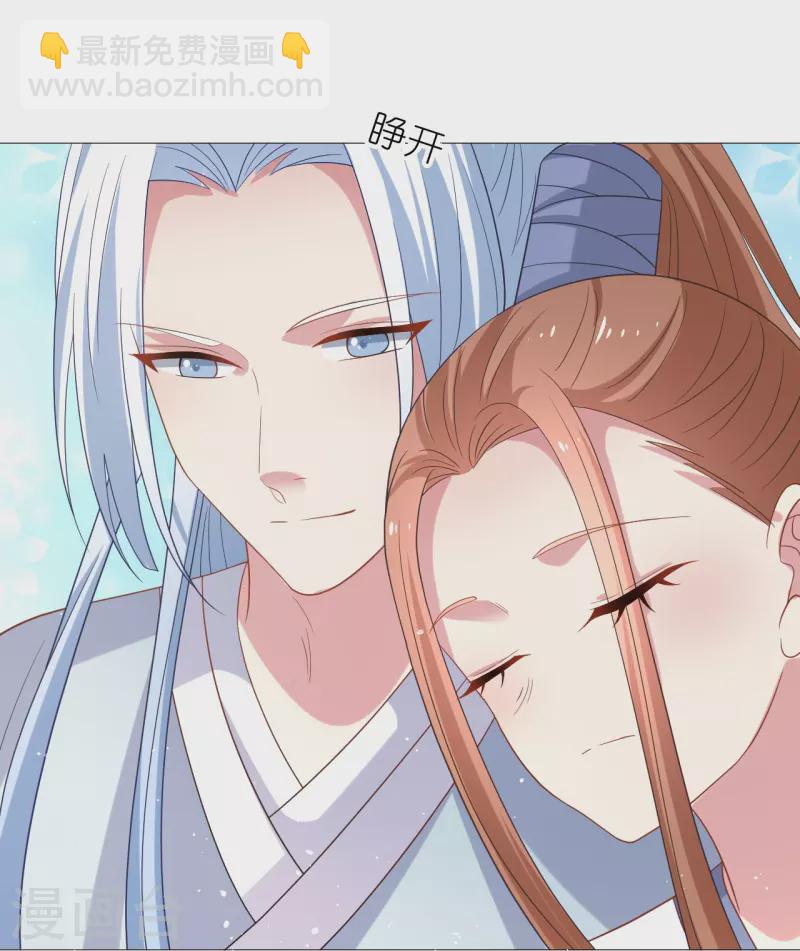第339话 出使南夏4