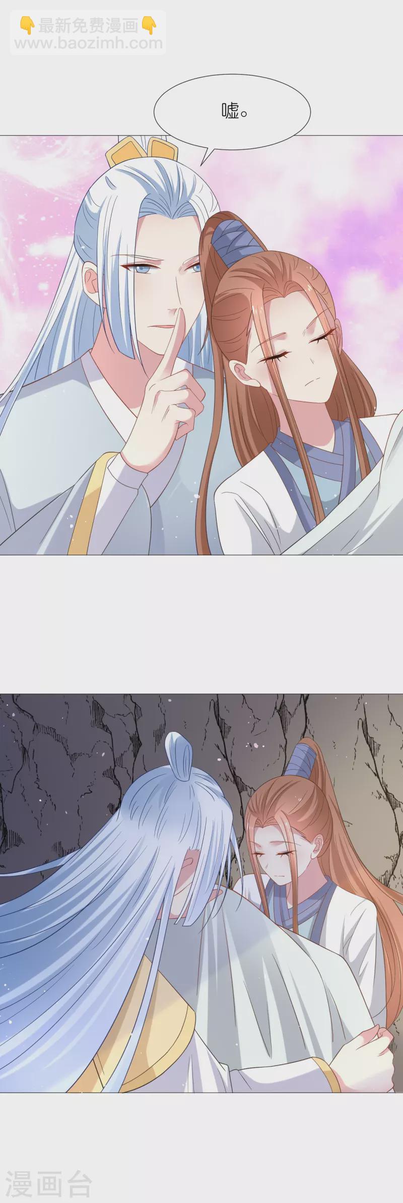 第339话 出使南夏6